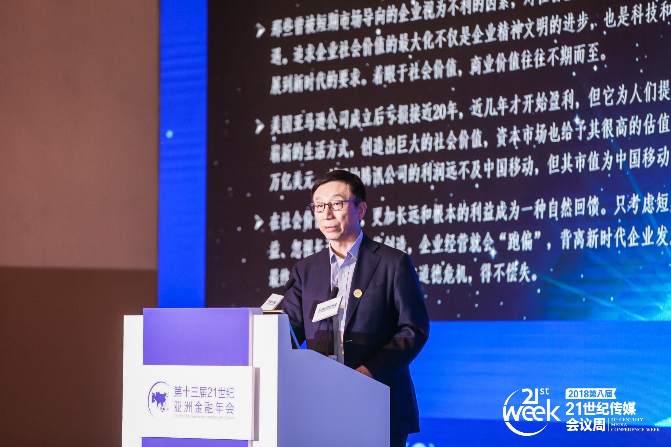 AG真人APP下载_AG真人·「中国」官方网站