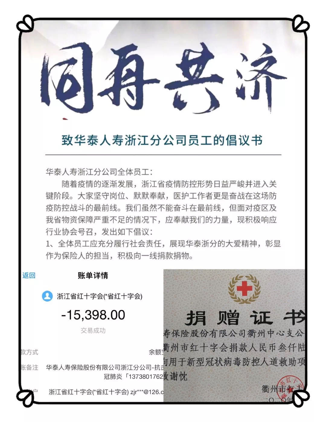 AG真人APP下载_AG真人·「中国」官方网站