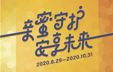 AG真人APP下载_AG真人·「中国」官方网站