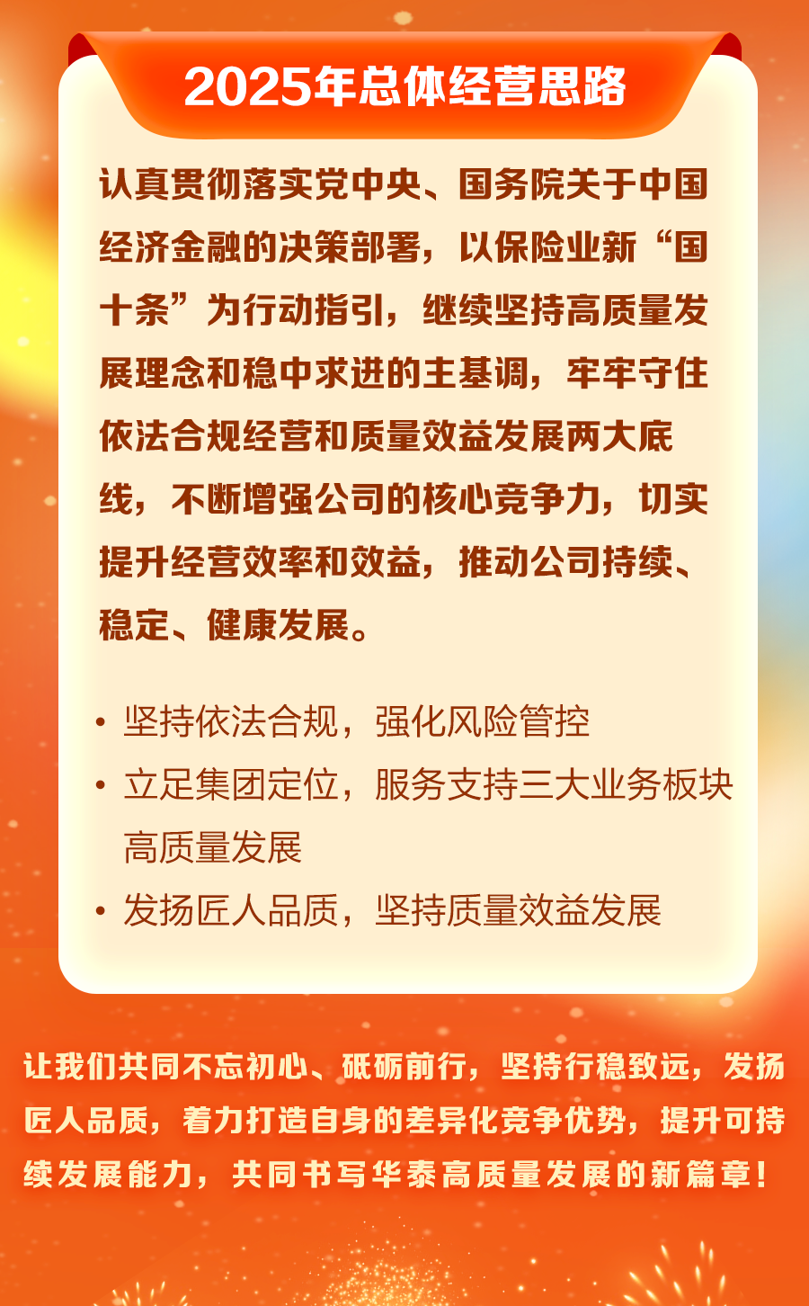 AG真人APP下载_AG真人·「中国」官方网站